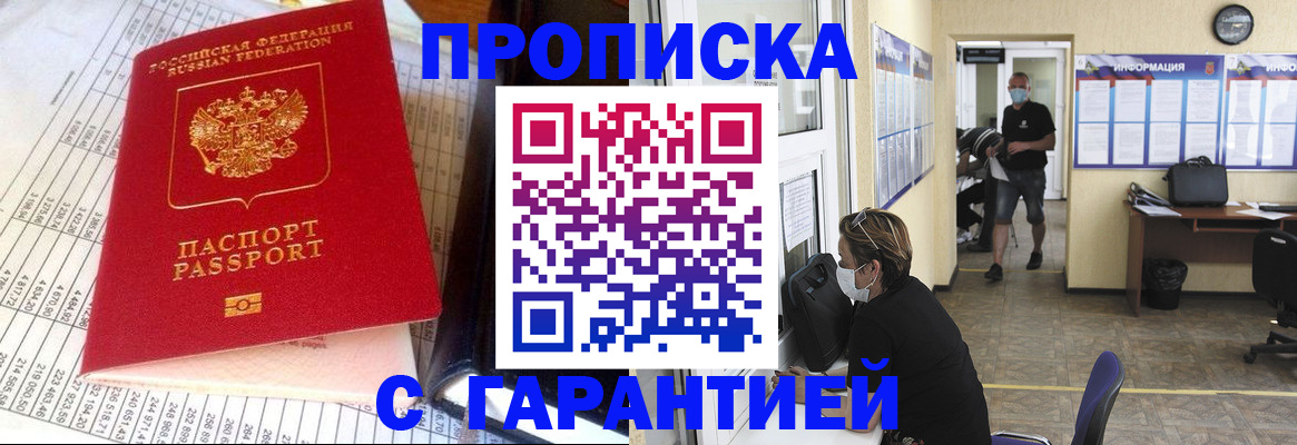 регистрация для дет. сада в Гулькевичах