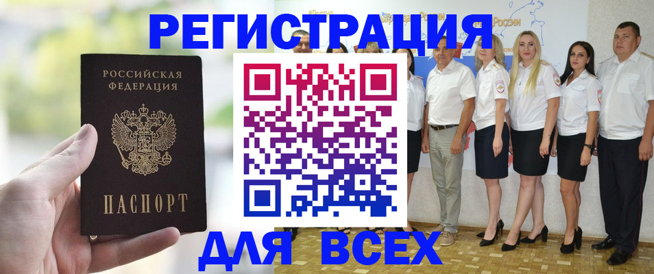 где прописаться в Гулькевичах