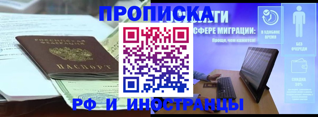 регистрация для дет. сада в Гулькевичах